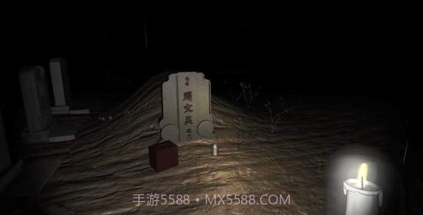 孙美琪疑案宋明朝截图1