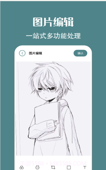 简笔画相机截图3