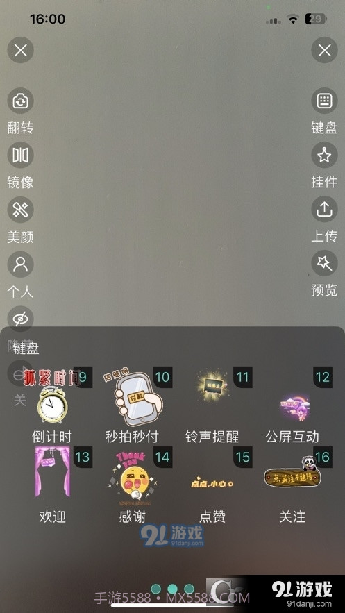 卷极AI直播截图2 卷极AI直播截图2