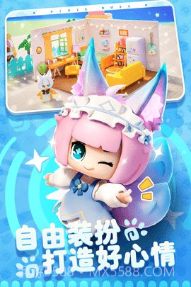 卡噗拉契约截图3