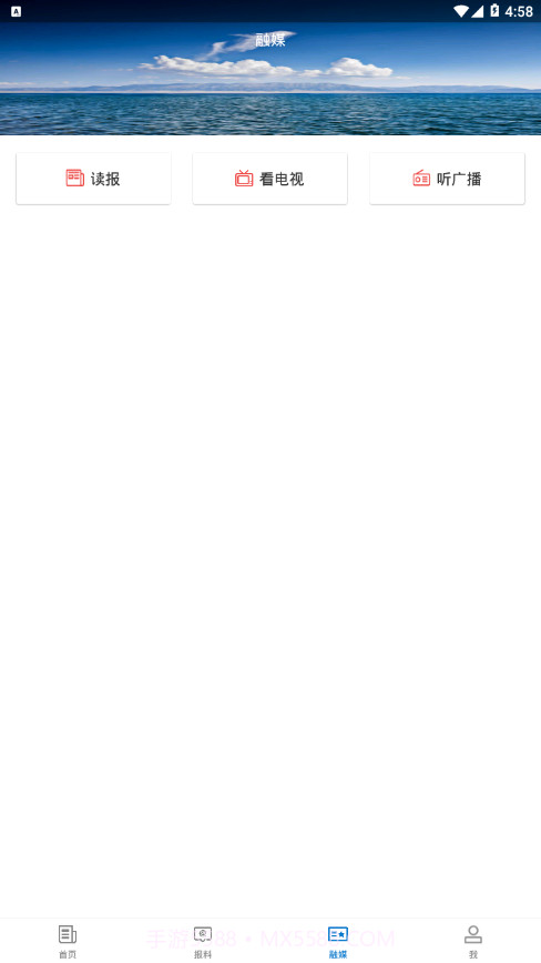 霍城好地方截图3