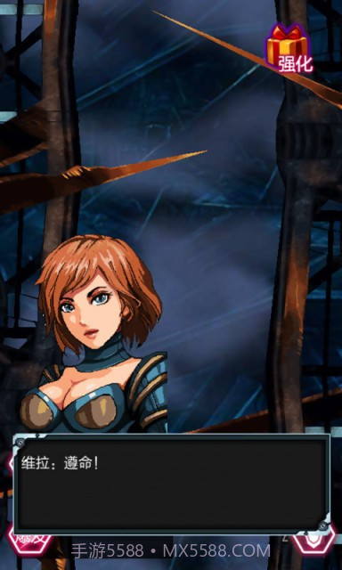 雷电幻影官网版截图3