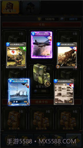 连线指挥官截图1