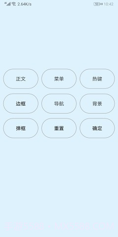 Creator软件截图1