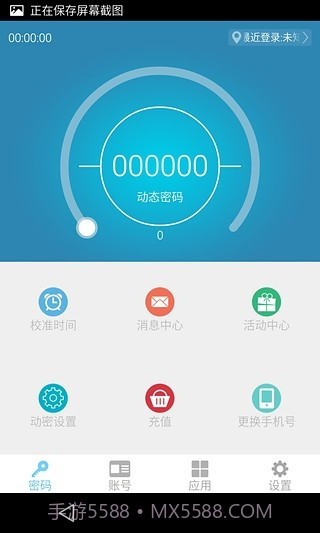 电魂统军令免费版截图2