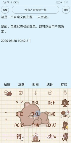 Creator软件截图2