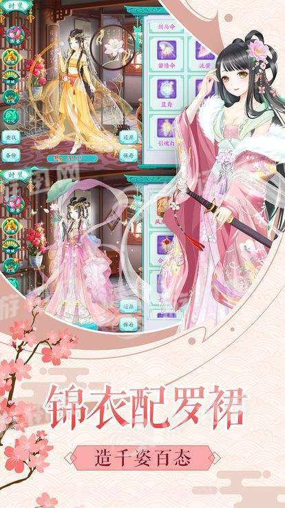 大清格格手机版截图3 大清格格手机版截图3