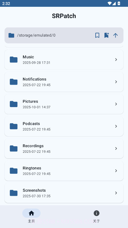 SRPatch官方版截图3 SRPatch官方版截图3