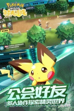 对决连线最新版截图1