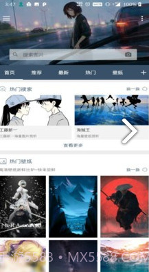 以图搜图神器(以图搜图人脸识别)V4.3.3 安卓手机版截图4 以图搜图神器(以图搜图人脸识别)V4.3.3 安卓手机版截图4