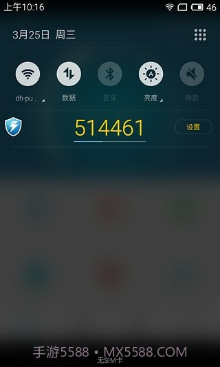 电魂统军令免费版截图1