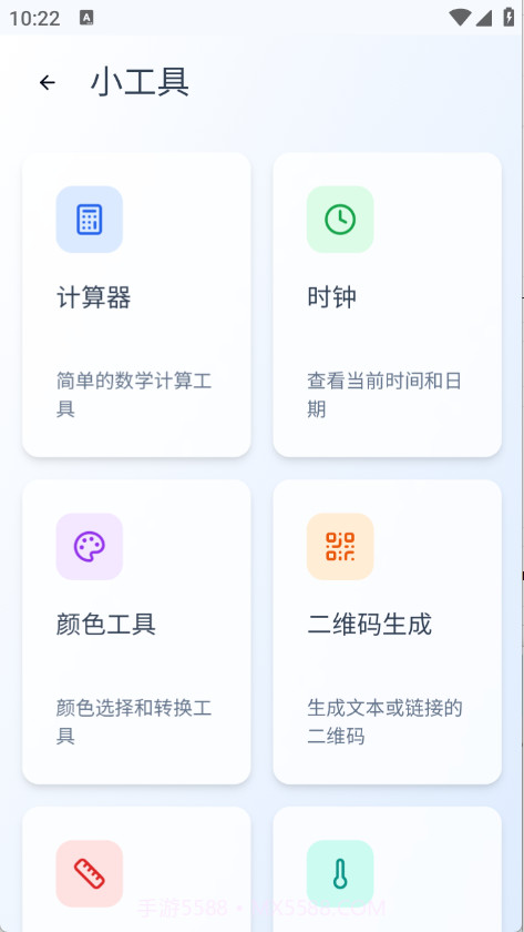 Qing浏览器手机版截图4
