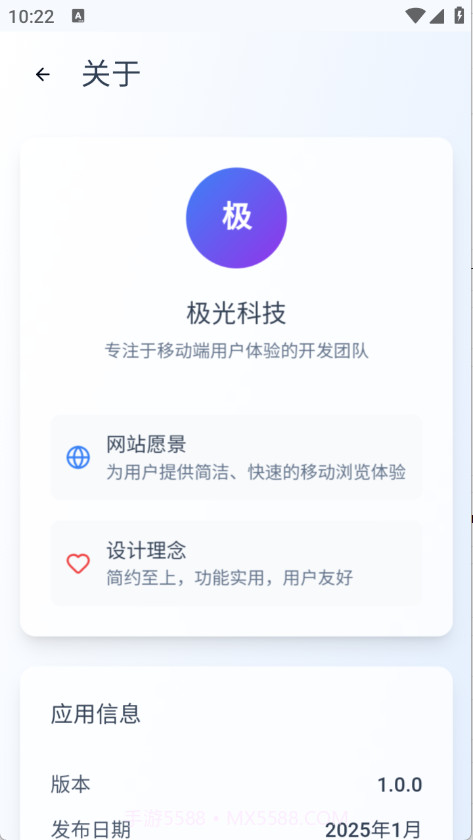 Qing浏览器手机版截图2
