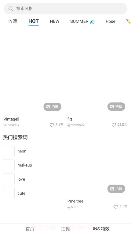 SODA相机老版本截图4 SODA相机老版本截图4