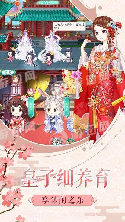 大清格格手机版截图2 大清格格手机版截图2