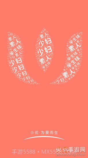 小忧短视频懂你截图2