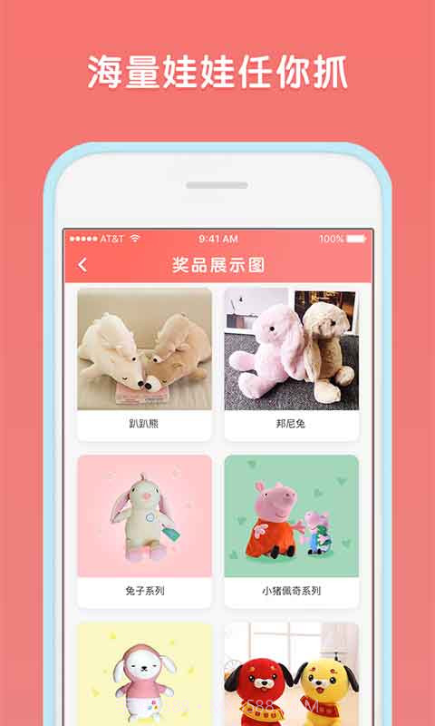 口红娃娃机截图1 口红娃娃机截图1