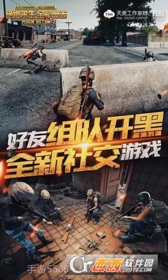 绝地求生全军出击春季试炼截图3 绝地求生全军出击春季试炼截图3