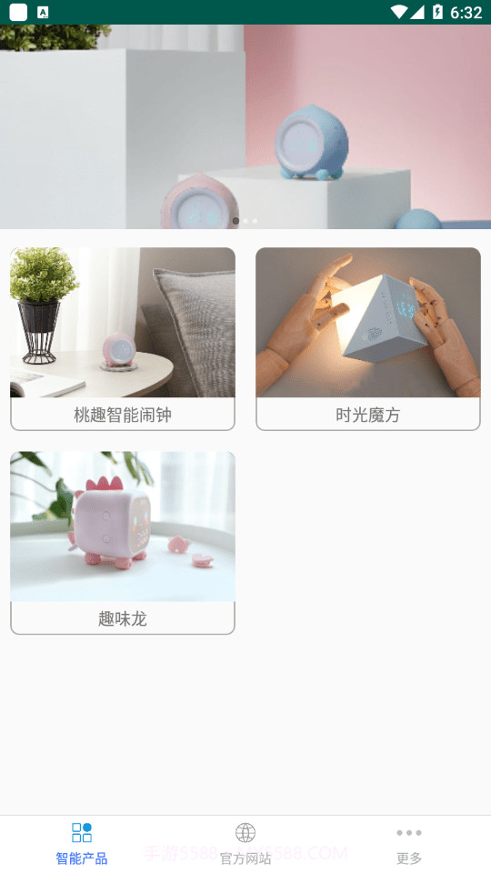 觅萌智能生活免费版截图2 觅萌智能生活免费版截图2