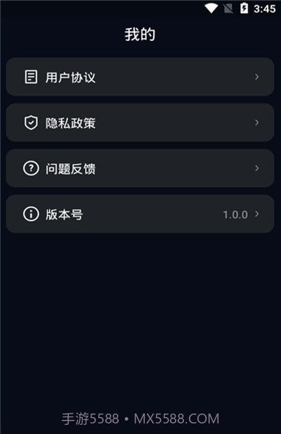 图图放大镜截图3