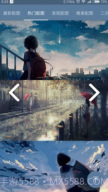 以图搜图神器(以图搜图人脸识别)V4.3.3 安卓手机版截图1 以图搜图神器(以图搜图人脸识别)V4.3.3 安卓手机版截图1