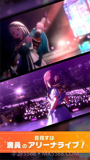 学园偶像大师截图3