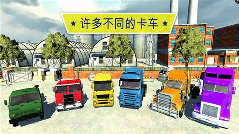 大卡车英雄司机截图2