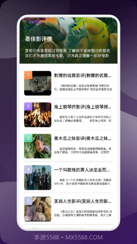 星夜追剧神器截图2