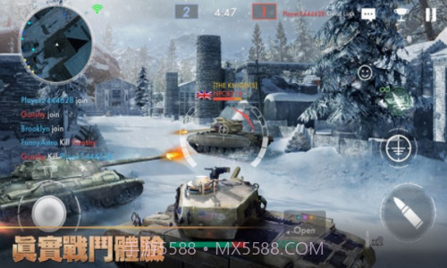 坦克战火截图1
