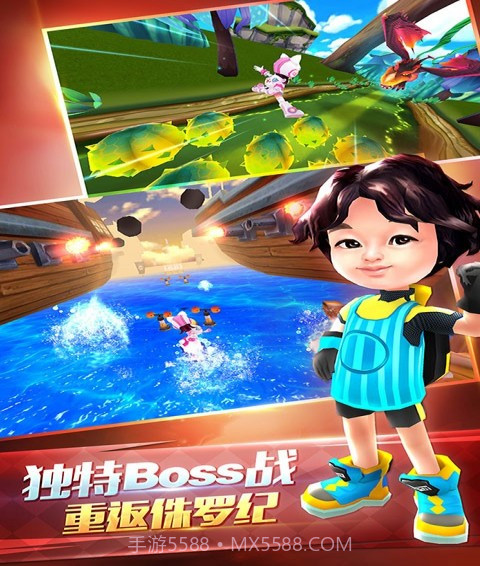 爸爸去哪儿最新版截图5