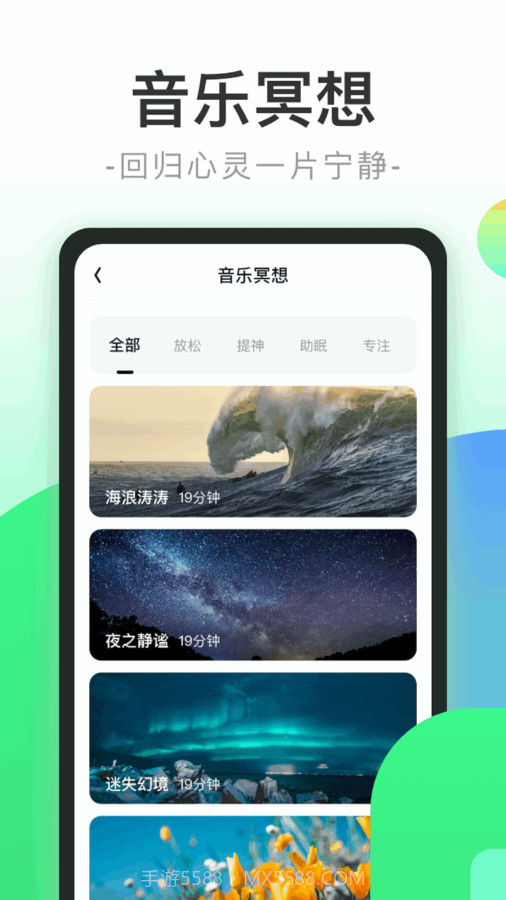 健康步行截图2 健康步行截图2