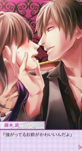 爱人契约手机版截图5 爱人契约手机版截图5