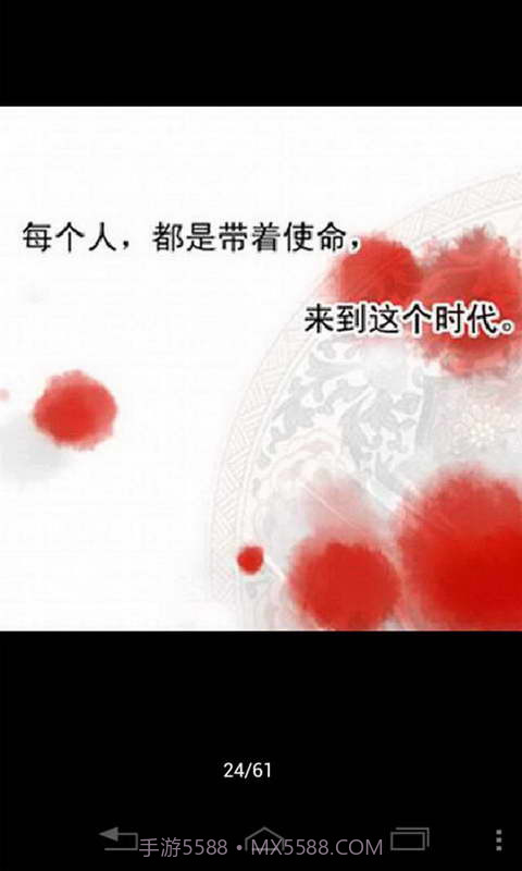 大汉夜郎歌截图4