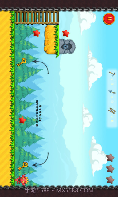 精灵历险记截图3