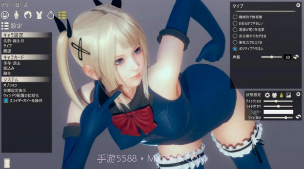 AI少女安卓汉化版截图2 AI少女安卓汉化版截图2