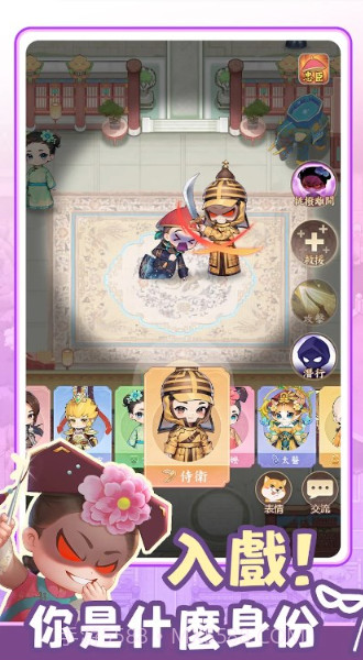 全民一起凹呜截图1