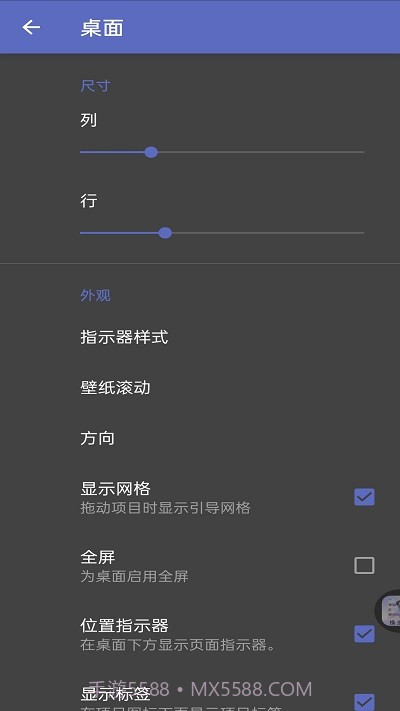 灵动纯净桌面截图2 灵动纯净桌面截图2