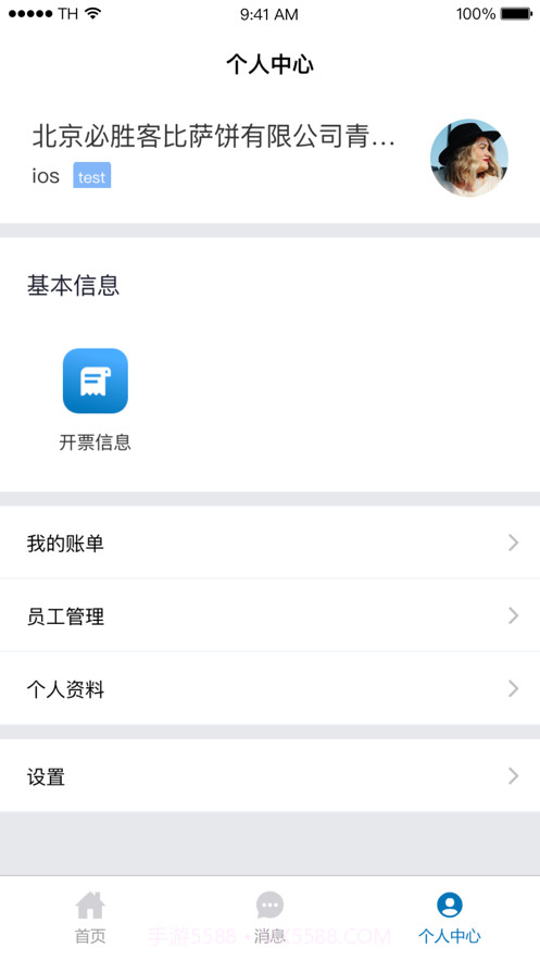 凯德星联官网截图3 凯德星联官网截图3