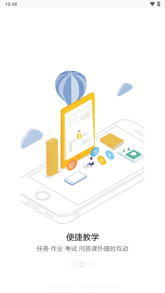 正保远见学院截图1 正保远见学院截图1