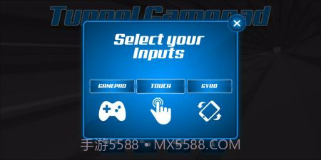 隧道游戏板截图4