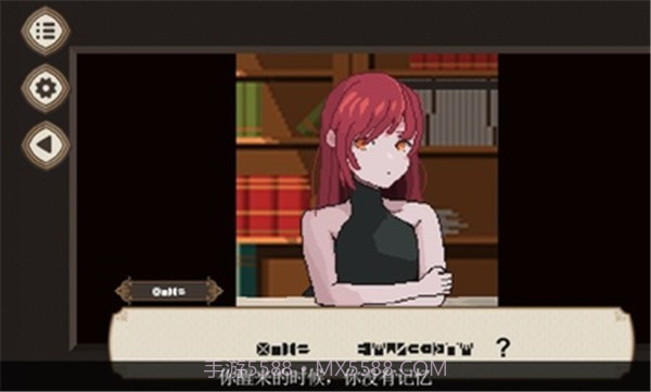 7天之内懂你（Seven Days to End with You）截图2