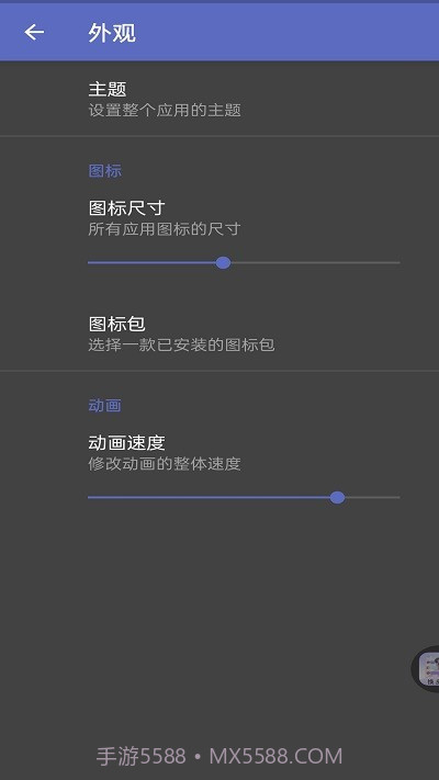 灵动纯净桌面截图3 灵动纯净桌面截图3