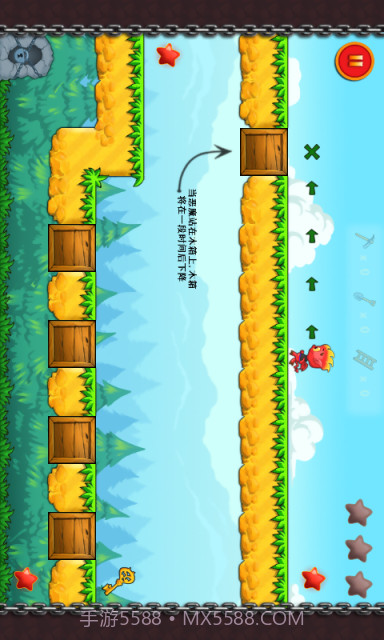 精灵历险记截图2