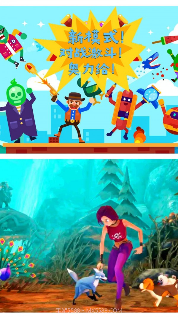 迷你跑酷世界截图1 迷你跑酷世界截图1