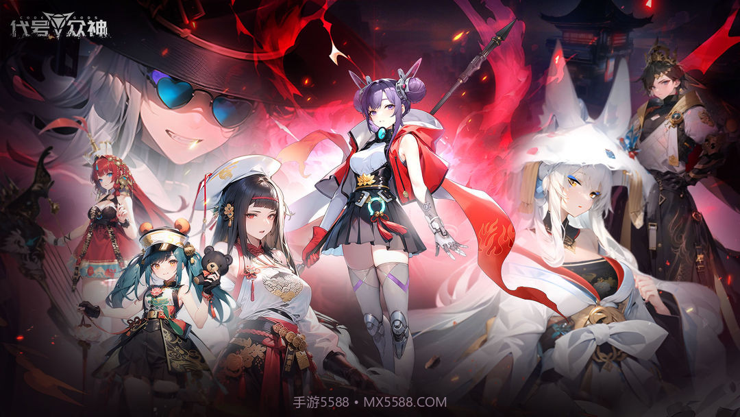 代号众神截图2 代号众神截图2