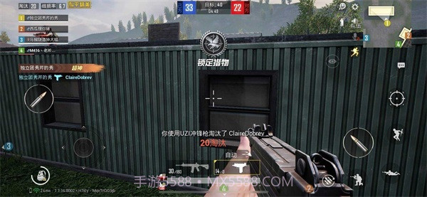 和平精英黄礼健9.0防闪框架修改器手机版截图1