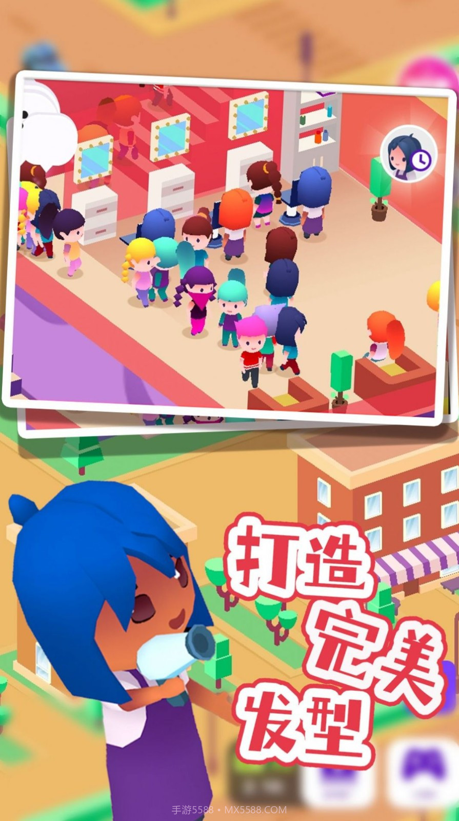 巴啦啦梦幻美容屋截图2 巴啦啦梦幻美容屋截图2