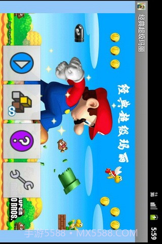 超级玛丽经典版截图1