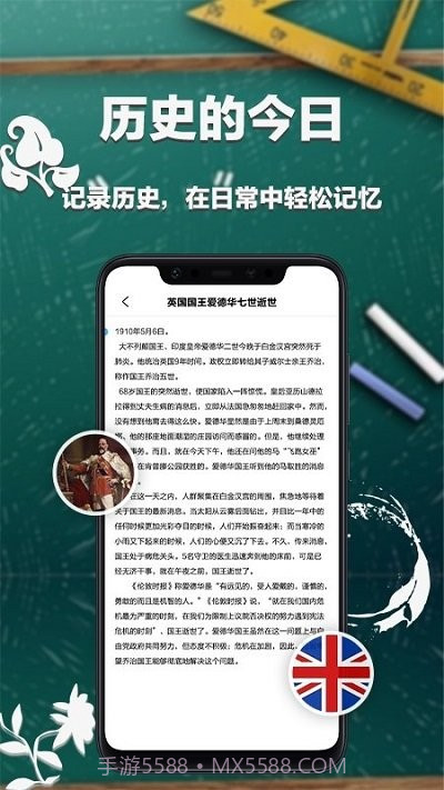 大学课表排课截图3