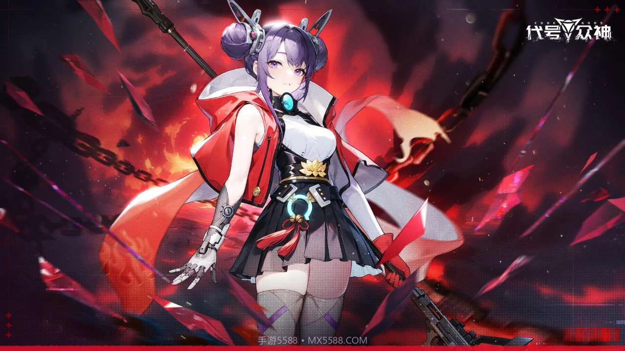 代号众神截图3 代号众神截图3